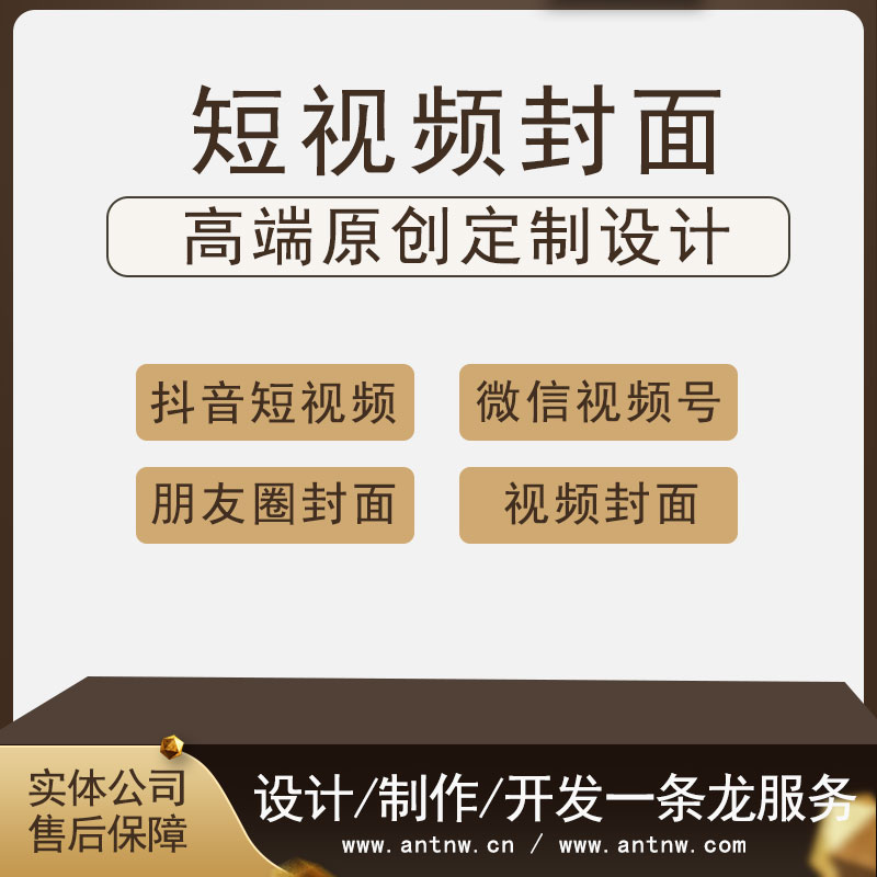 微信视频号背景封面图设计抖音个人主页定制朋友圈微商封面背景图在类目 商务/设计服务, 设计服务, 平面设计, 宣传册设计中 - 来自Buy2taobao.com提供专业的淘宝代购服务