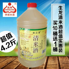 27省包邮 湖北特产 米之清酒 孝感生龙米酒汁 中国清米酒2.1L/桶