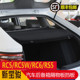 适用新宝骏RC5/RC6/RS5后备箱隔物板RC5W遮物帘后备箱中隔板后搁