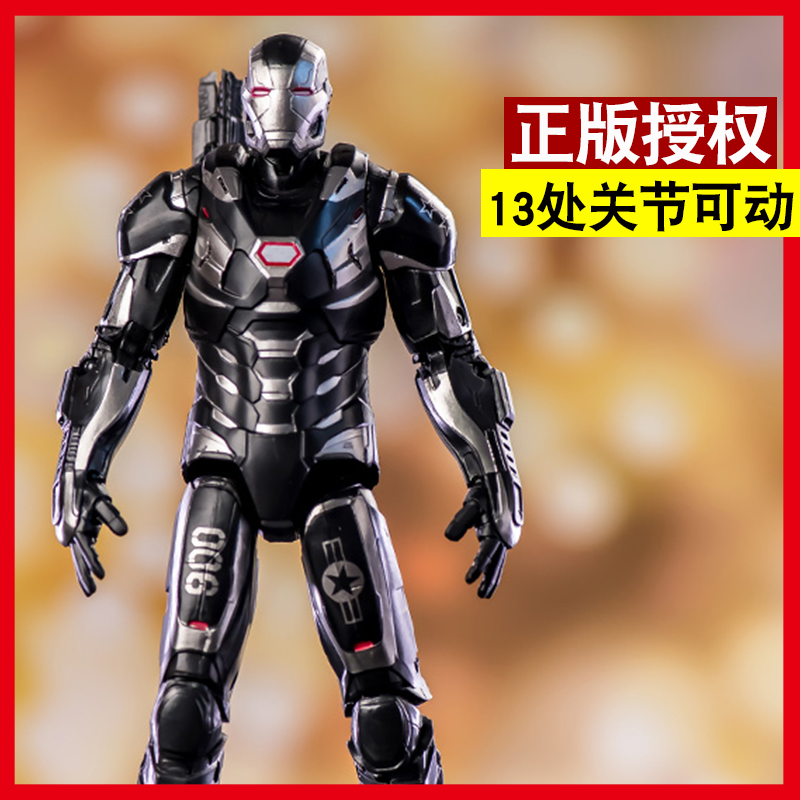 中动正版战争机器二代钢铁侠可动人偶手办模型玩具男孩圣诞礼物