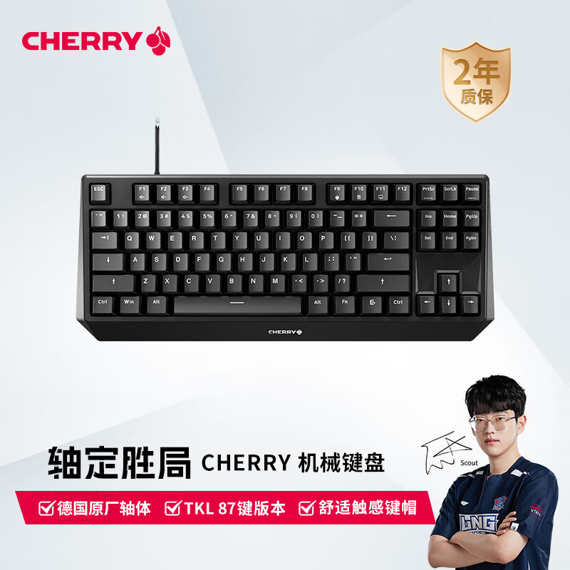 樱桃（CHERRY）MX1.0TKL有线键盘G80-3810键盘游戏机械键盘87键键