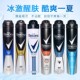 Rexona舒耐男士止汗香体喷雾 200Antiperspirant Deodorant Spray