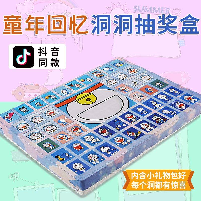 洞洞乐自制洞洞盒惊喜盒子生日抽奖洞洞盒空盒diy女孩网红盲盒戳