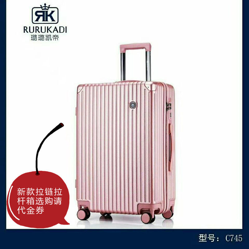 璐璐凯帝拉杆箱-特价促销-优惠券领取-价格|多少钱|什么牌子好-35优惠