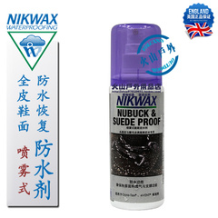 NIKWAX徒步鞋登山鞋翻毛皮二道皮呢绒织物防水剂防水喷剂 保养