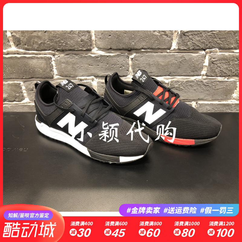 NB/NEW BALANCE男女休闲复古透气百搭运动跑鞋MRL247BC