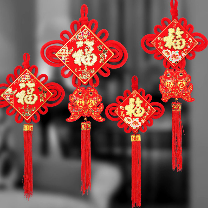 小中国结挂件客厅大号装饰挂门上新中式新款福字装饰新年招财手工