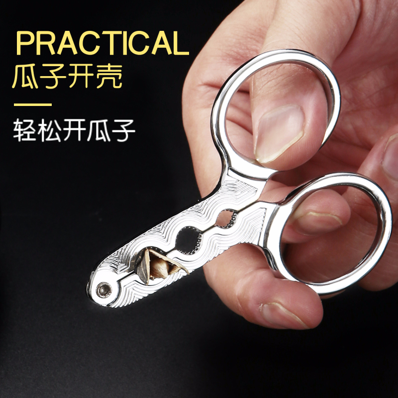 热销松子开口器_剥瓜子神器开葵花子剥壳器拨嗑瓜子皮夹松子开口壳