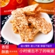 芝麻花生糖湖北特产老式酥糖传统手工糕点孕妇小吃休闲零食年货