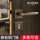 固特铜门锁室内卧室房门分体锁现代简约通用型家用黄铜木门锁具