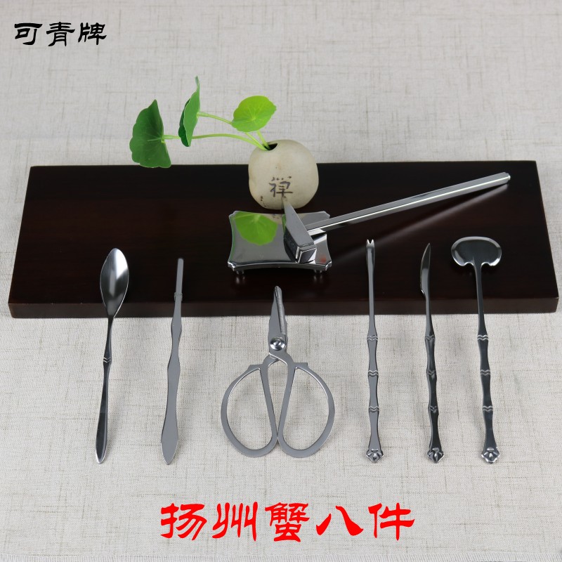 可青牌扬州蟹八件不锈钢餐具木盒黄绒布内饰吃螃蟹工具礼品盒包邮在类目 餐饮具, 餐具, 蟹八件中 - 来自Buy2taobao.com提供专业的淘宝代购服务