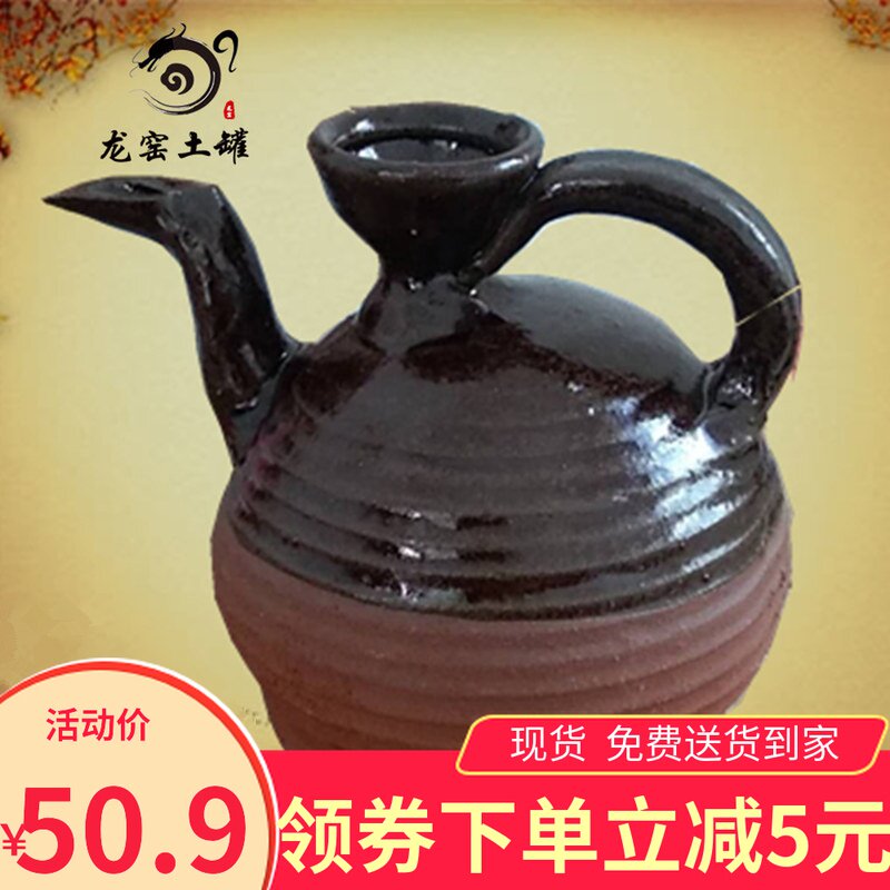 柴窑酒燎子 烫酒壶暖酒壶古式土罐 瓦罐酒器粗陶酒壶鸭嘴壶烧酒壶