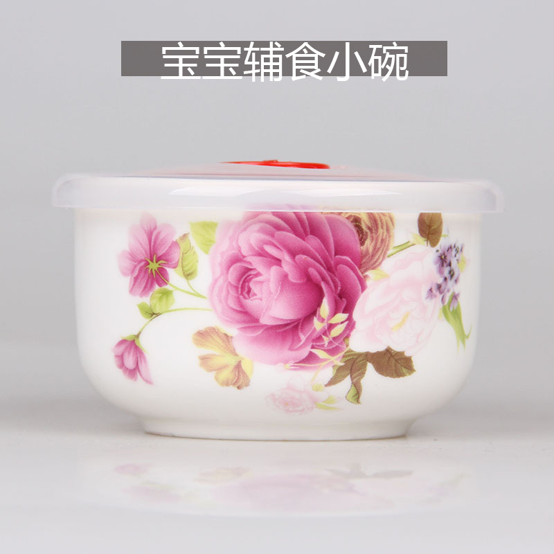 微波炉圆形陶瓷碗 密封带盖4英寸小号保鲜碗单个装