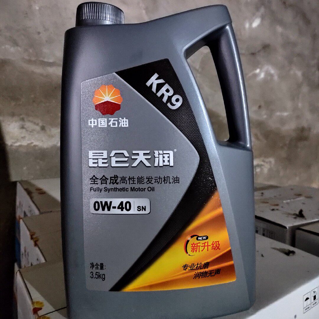 昆仑天润kr9 0w-40 sn a3/b4全合成高性能发动机油 3.5kg/桶