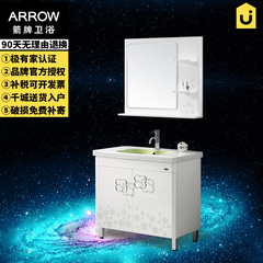 ARROW箭牌 现代象牙白洗手台精品套装 落地橡木浴室柜APGM9L3190