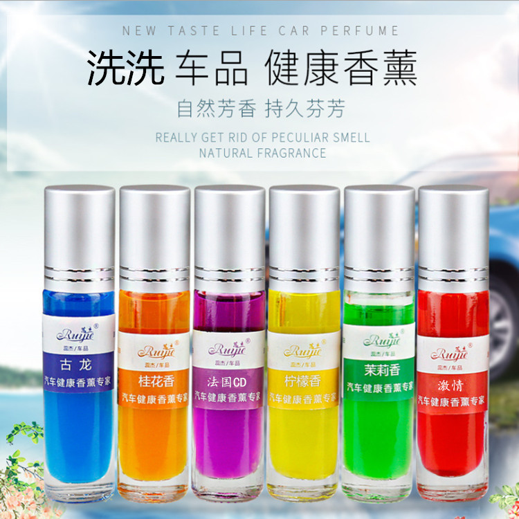 automobile Perfume Decoration essential oil Replenishment solution vehicle Car Lasting Light incense Cologne Jasmine rose fresh Odorin the Car/Articles/Fitting/Refit , Car Accessories/The jewelry , Car perfume/Purify/Cooling agent , Car perfume category - from Buy2taobao.com to provide professional Taobao agent buy service