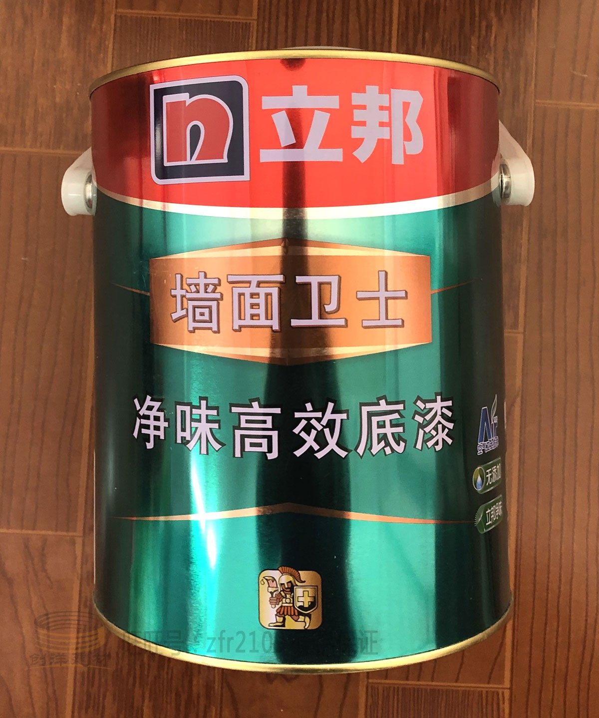 立邦漆官方旗舰店官网