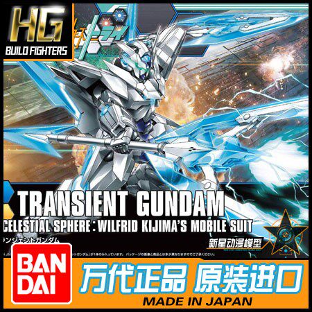 高达万代正版模型