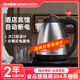 grelide格来德1201S电热烧水壶1.2L酒店自动断电304不锈钢小容量