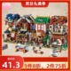 LOZ小颗粒积木城堡迷你街景中华街拼插玩具豆腐店 书院 儿童成人