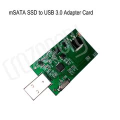 mSATA SSD 固态硬盘TO USB 3.0转接卡mSATA转USB 3.0