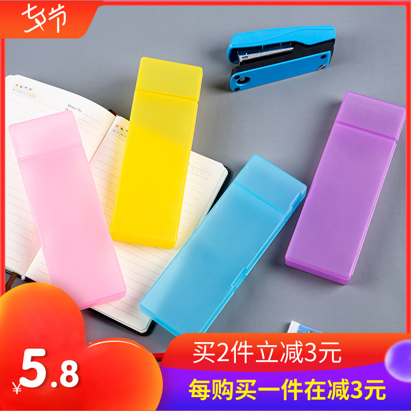 小清新幼兒園收納盒女男孩透明塑料文具盒簡約兒童鉛筆盒中學生在類目 玩具/童車/益智/積木/模型, 學習/實驗/繪畫文具, 文具盒中 - 來自Buy2taobao.com提供專業的淘寶代購服務