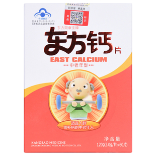 【养生堂钙片养生堂钙片】淘宝优惠券,淘宝养生堂钙片养生堂钙片优惠