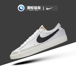 耐克Nike Blazer Low Vintaga 男女开拓者低帮耐磨板鞋DA6364-101