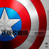 KA Genuine Manwei 11:Captain America Shield 11 Shield alloy Metal Model Avengers Alliance 4 KA Genuine Manwei 11:Captain America Shield 11 Shield alloy Metal Model Avengers Alliance 4