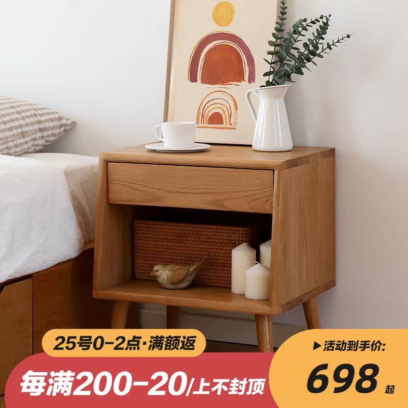 北欧木蜡油无漆白橡木床头柜 全实木储物柜 卧室简约小斗柜带抽屉在类目 住宅家具, 柜类, 床头柜中 - 来自Buy2taobao.com提供专业的淘宝代购服务
