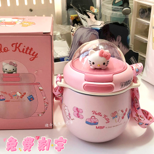 hellokitty杯子儿童吸管保温杯可爱女生创意网红大肚水杯便携水壶