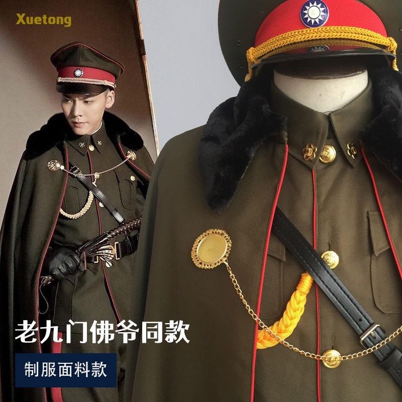 cosplay军阀装民国老九门佛爷同款男披风套装大帅服拍照演出定制
