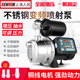上海人民全自动喷射变频自吸泵220V水井抽水泵管道增压泵不锈钢
