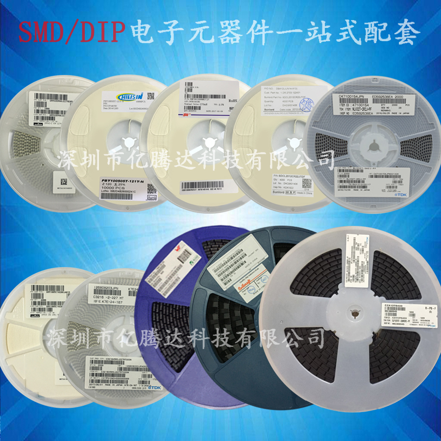 IC集成电路 ICM-20602 QFN 原装现货 特价清仓 欢迎咨询订购在类目 3C数码配件, 电子元器件市场, IC集成电路/电机, IC集成电路中 - 来自Buy2taobao.com提供专业的淘宝代购服务