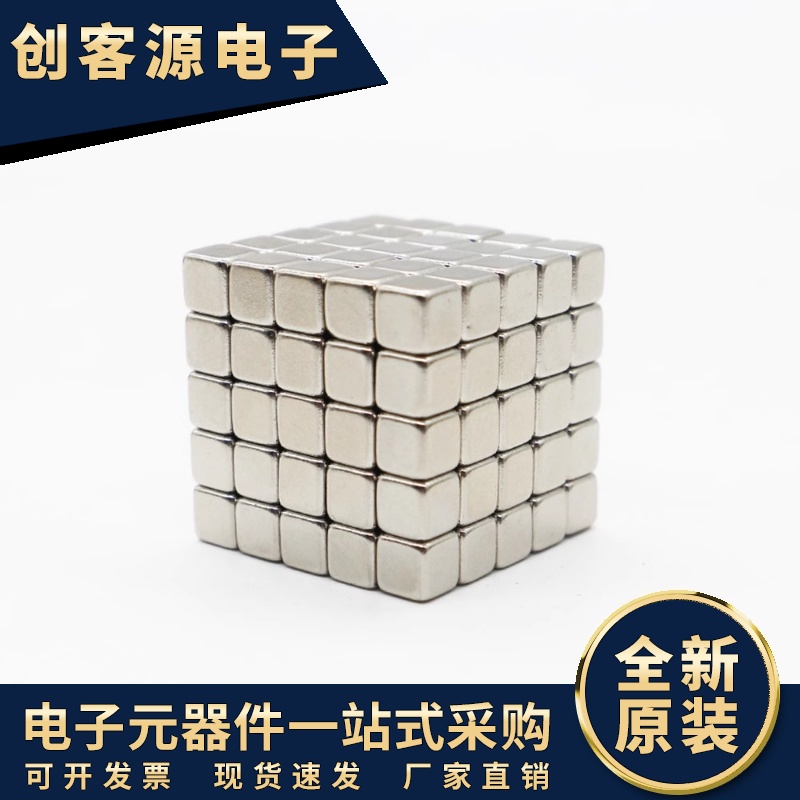 方形益智玩具银色方块巴克球磁力魔方3MM5MM减压创意DIY礼品