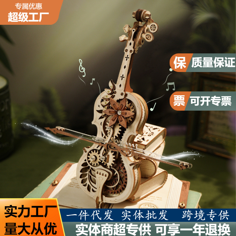 若态若客大提琴木质乐器3d立体拼图手工diy拼装模型创意摆件礼物