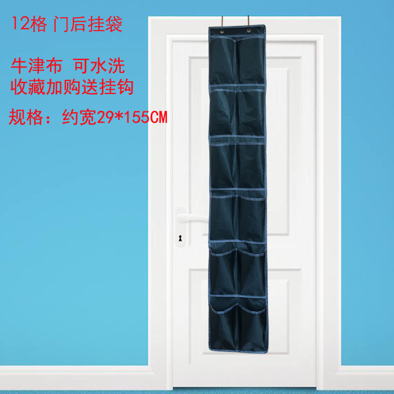 宿舍牛津布門後收納挂袋鞋挂袋牆壁懸挂收納袋多用途儲物袋雜物袋在類目 收納整理, 家庭收納用具, 收納袋, 收納掛袋中 - 來自Buy2taobao.com提供專業的淘寶代購服務