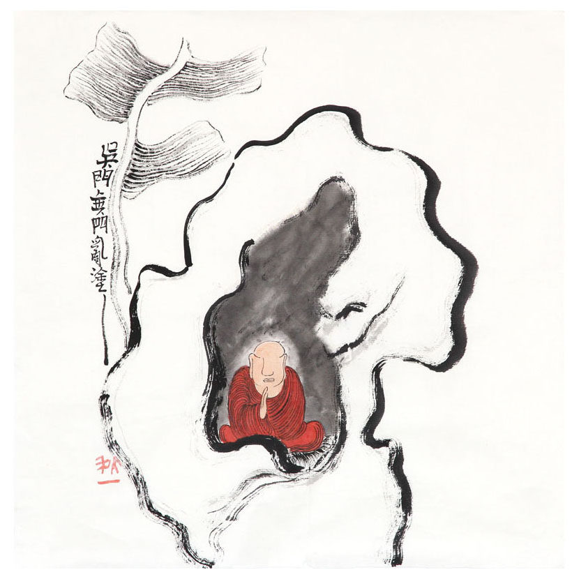 秋一《禅画罗汉》一元字画书画拍卖人物佛禅菩萨水墨国画名家真迹