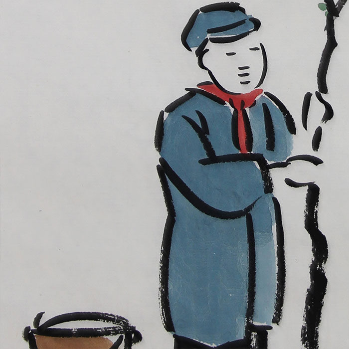 丰一吟(丰子恺之女)《种树造林》