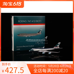 Phoenix 04543 国泰航空 货运 波音 B747-400 B-HKS 1:400