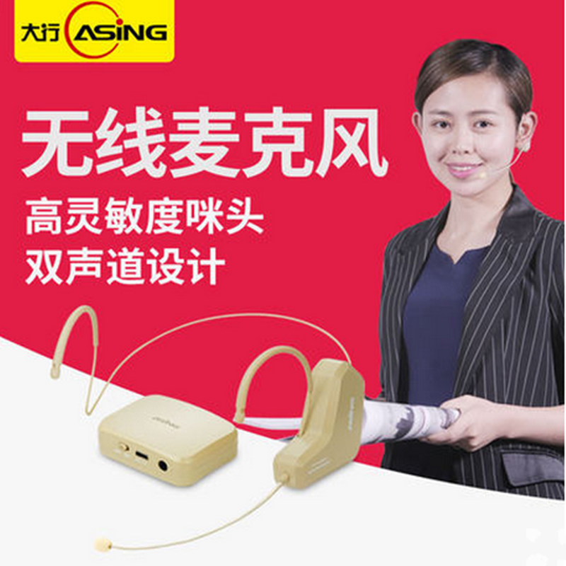 ASiNG/ Dahon wm03 wireless Microphone microphone show Little bee Megaphone Headset microphonein the Audio appliances , Microphone/Microphone category - from Buy2taobao.com to provide professional Taobao agent buy service
