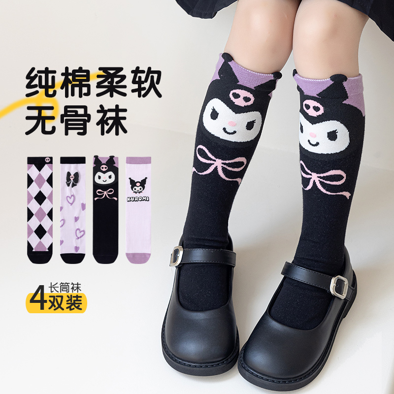 儿童袜子秋季新款无骨棉袜卡通库洛米系列韩系潮袜长筒袜小腿袜