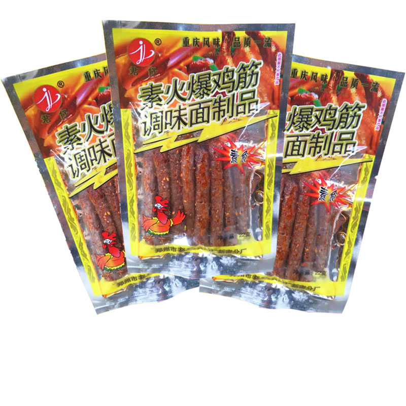 80后怀旧零食君仔素火爆鸡筋18g*50袋麻辣香辣条辣片网红零食包邮