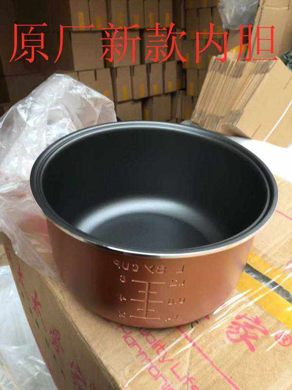 飞利浦电饭煲内胆