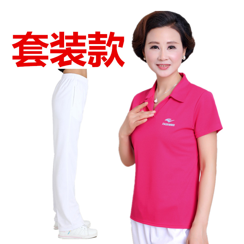 男女情侣款套装短袖T恤中老年佳木斯广场舞运动服装健美活动服夏