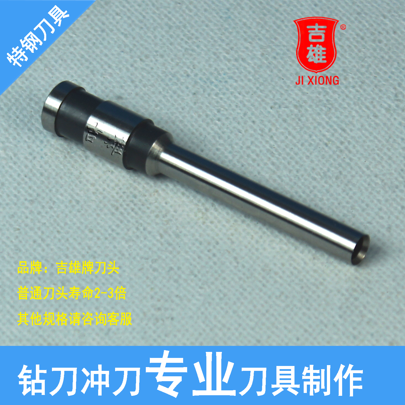 domestic apply Diamond Knife Science and Technology D-400 intelligence Finance Riveting tube Binding Machine Hollow knife Die cutterin the Office Equipment/Consumables/Related Services , Packaging Equipment/Signs and supplies , Binding Machine Accessories category - from Buy2taobao.com to provide professional Taobao agent buy service