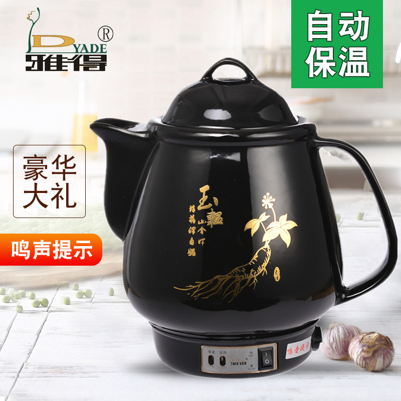 High-capacity 68L12L145L chinese medicine health preservation Decocting pot fully automatic ceramics Chinese medicine maker Medicine pot Cauldronin the Kitchen Appliances , Health/Health/Medicine or pot category - from Buy2taobao.com to provide professional Taobao agent buy service
