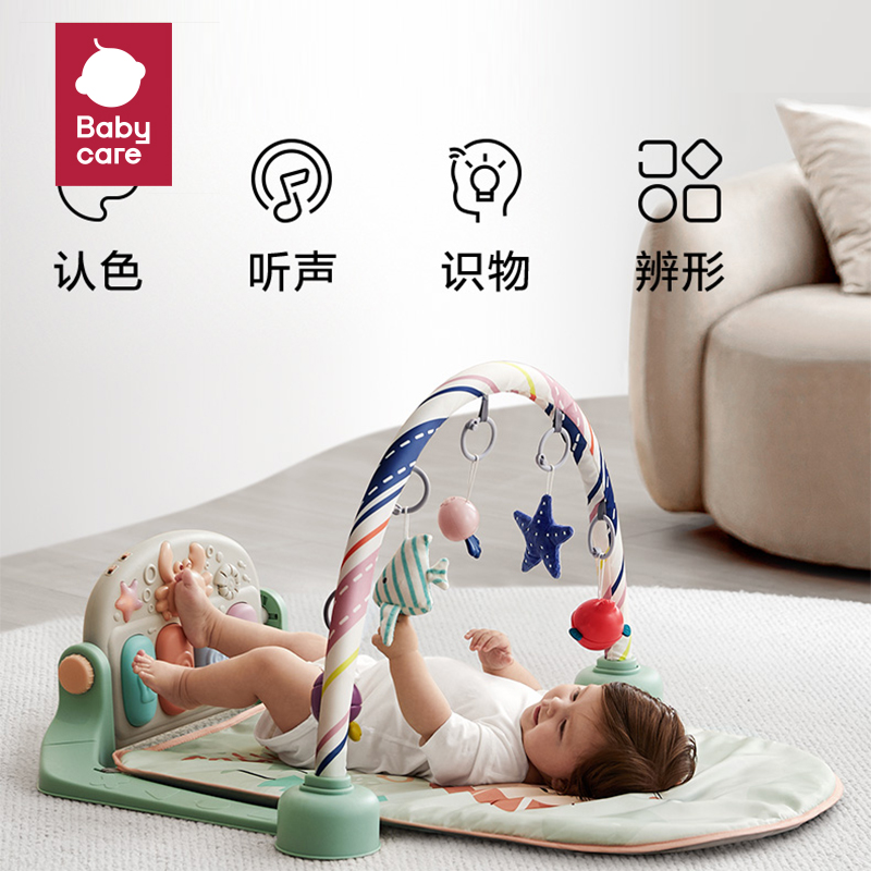 babycare婴儿健身架器脚踏钢琴0-3-6月3岁新生儿宝宝益智音乐玩具