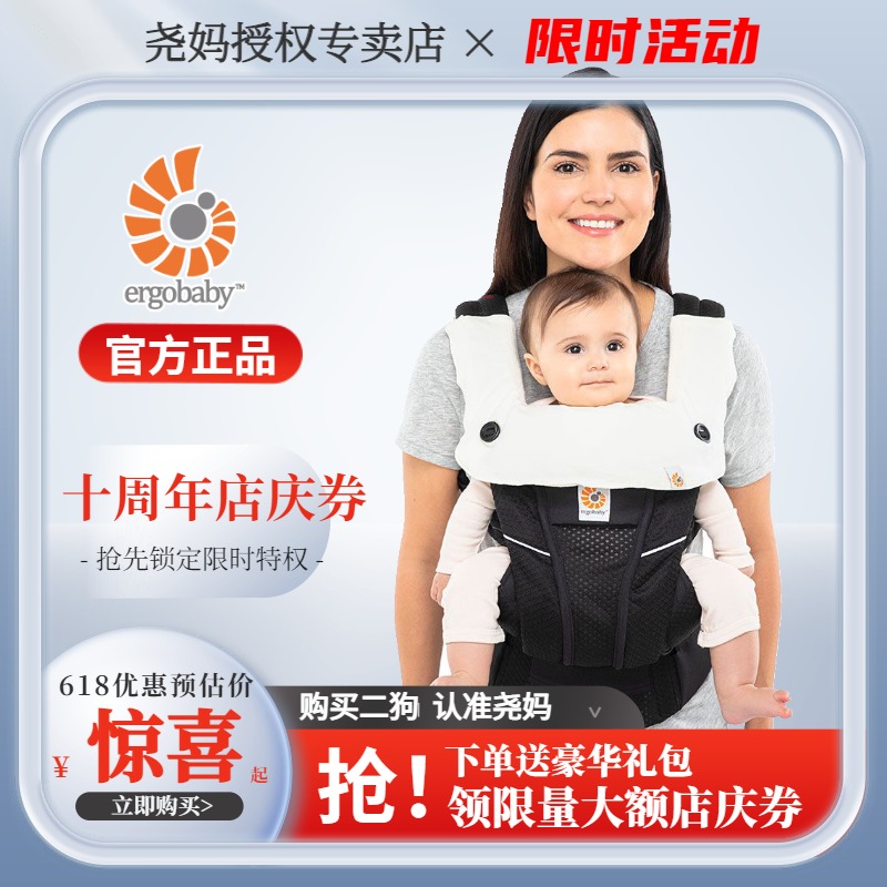 尧妈美国ergobaby 全系列婴儿背带专用围嘴口水巾磨牙垫 保护套