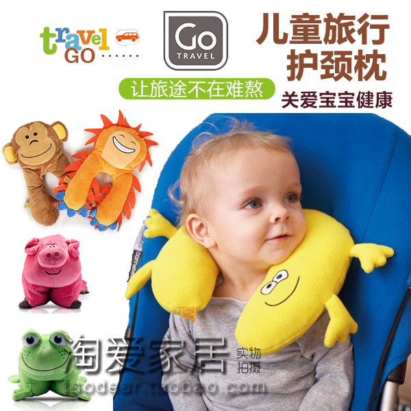 go travel儿童u型枕护颈旅行可爱卡通多变颗粒填充玩偶枕脖子婴儿在类目 尿片/洗护/喂哺/推车床, 睡袋/凉席/枕头/床品, 婴童枕头/枕芯中 - 来自Buy2taobao.com提供专业的淘宝代购服务